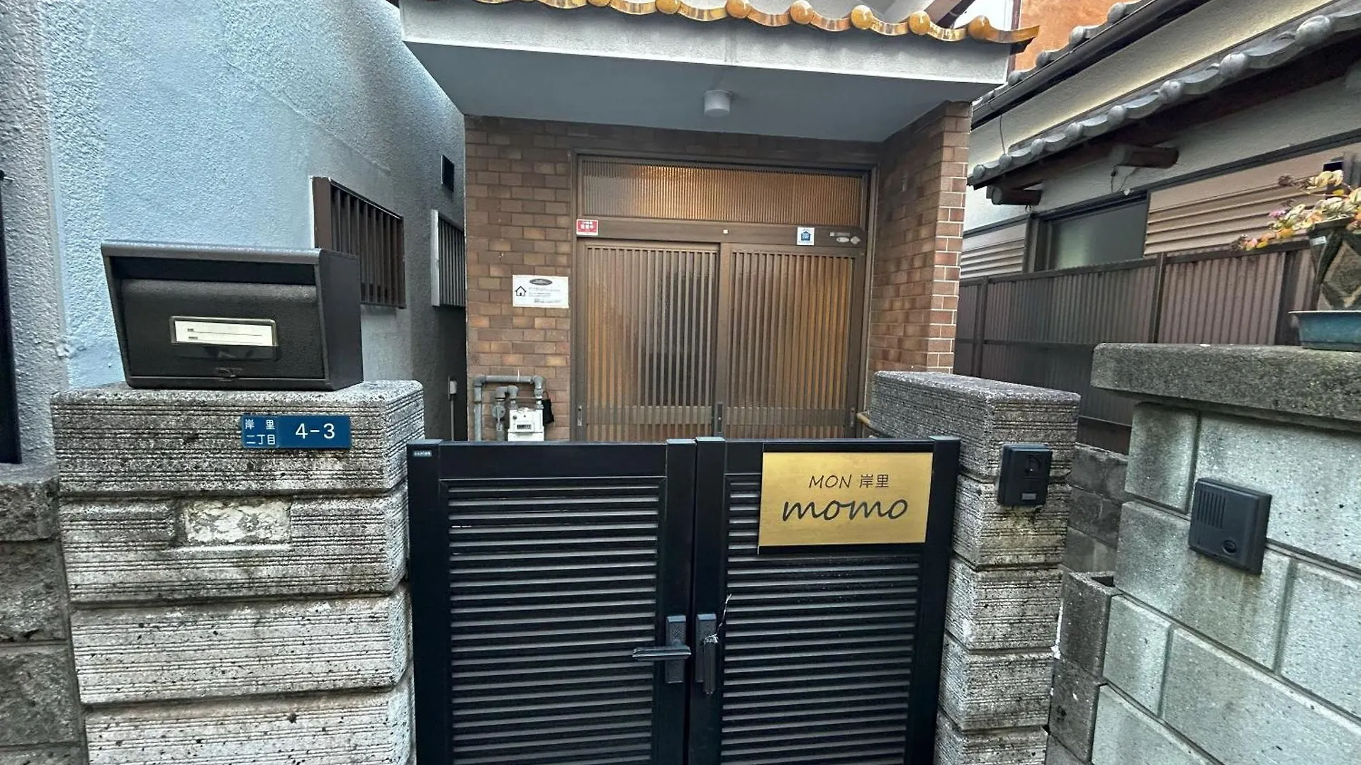 Apartman Mon Kishinosato Momo -Vacation Rental- Oszaka